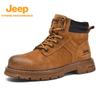 Men's High-Top Outdoor Hiking Boots