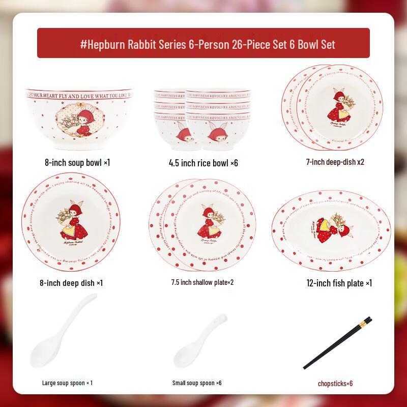 Hepburn Rabbit 26-Piece Dinnerware Gift Set