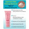 Kikumasamune Sake Makeup Remover RN 200g Squalane Large Capacity Cleansing Gel