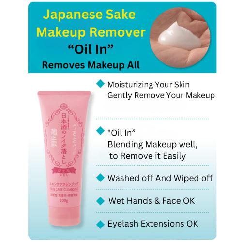 Kikumasamune Sake Makeup Remover RN 200g Squalane Large Capacity Cleansing Gel