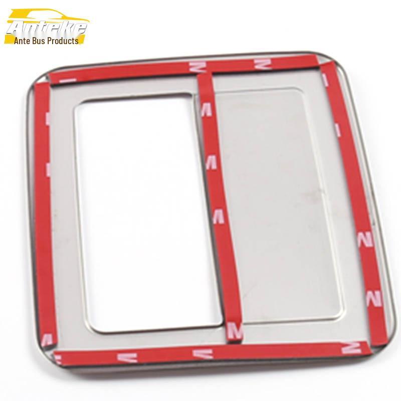 23 WEY Rear Spare Tire Handle Decoration Sticker - Car Accessories