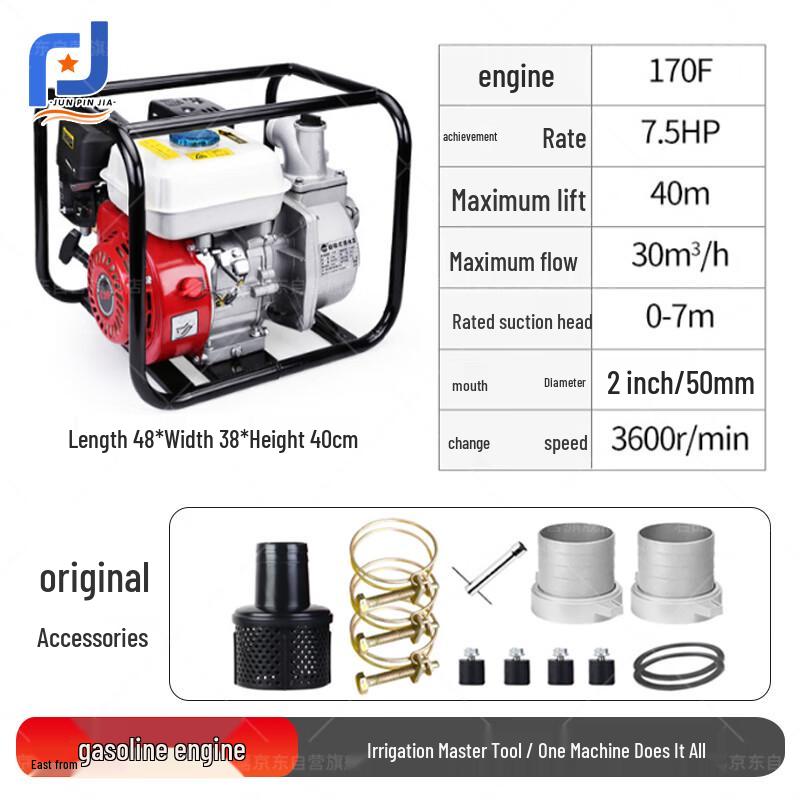 

Jun Pin Jia Gasoline Engine Water Pump