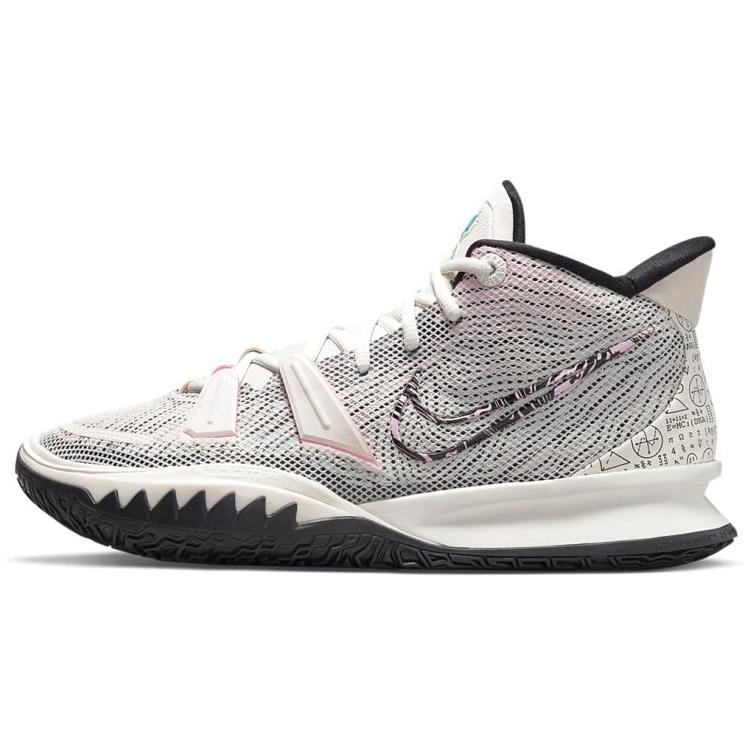 New Nike Kyrie 7 EP 'Pale Ivory' CZ0143-100