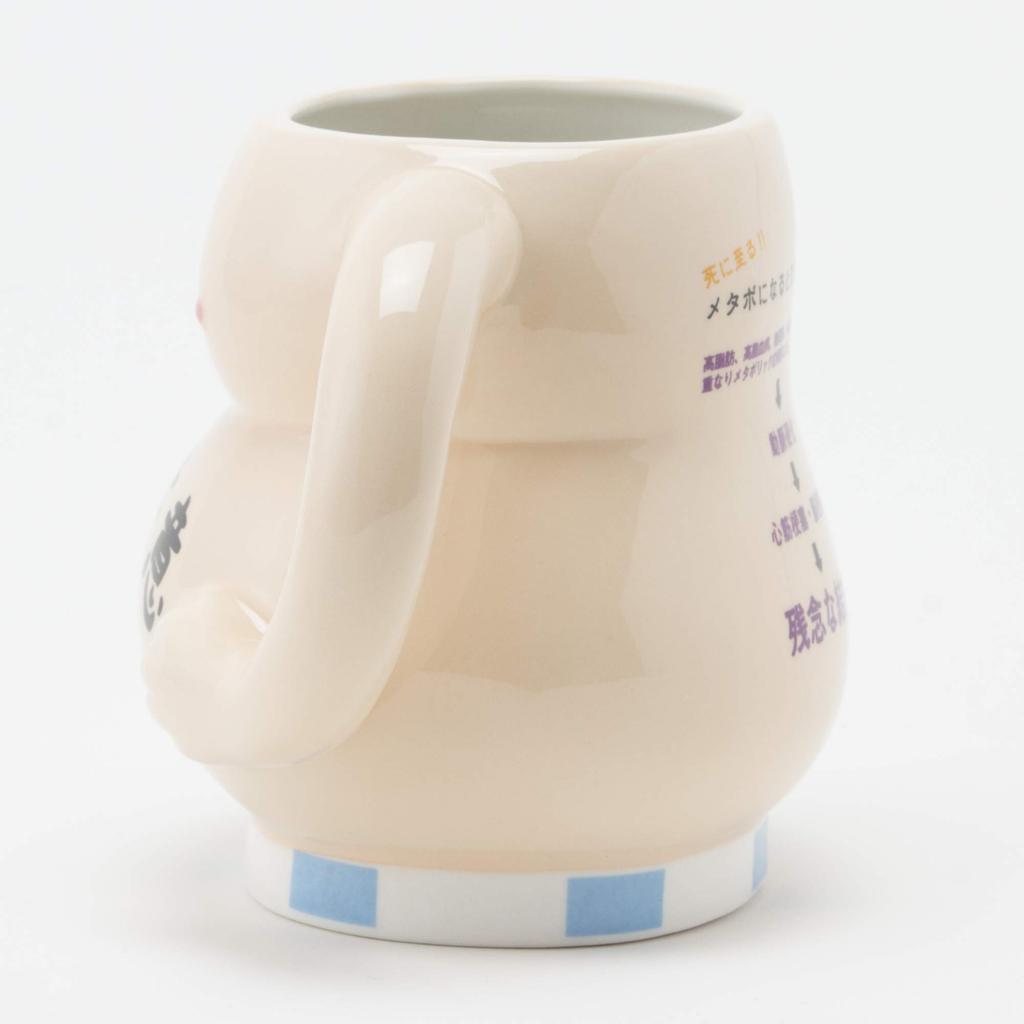 Obese belly mug SAN1975