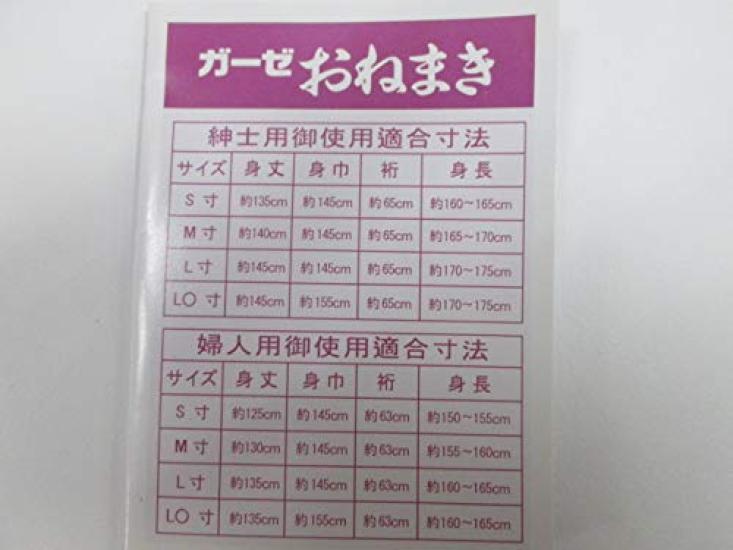 Gauze Nightwear with Upper Back Pajamas for Hospitalization and Opens Suitable for Nursing Sleepwear M [yuaseiharu] Women's Lining, Post-Surgery,