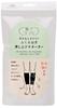 Okamoto Sock Calf Size S Only When You Like It Supplement, Support, 638-975, Women's, Black, (Japan),