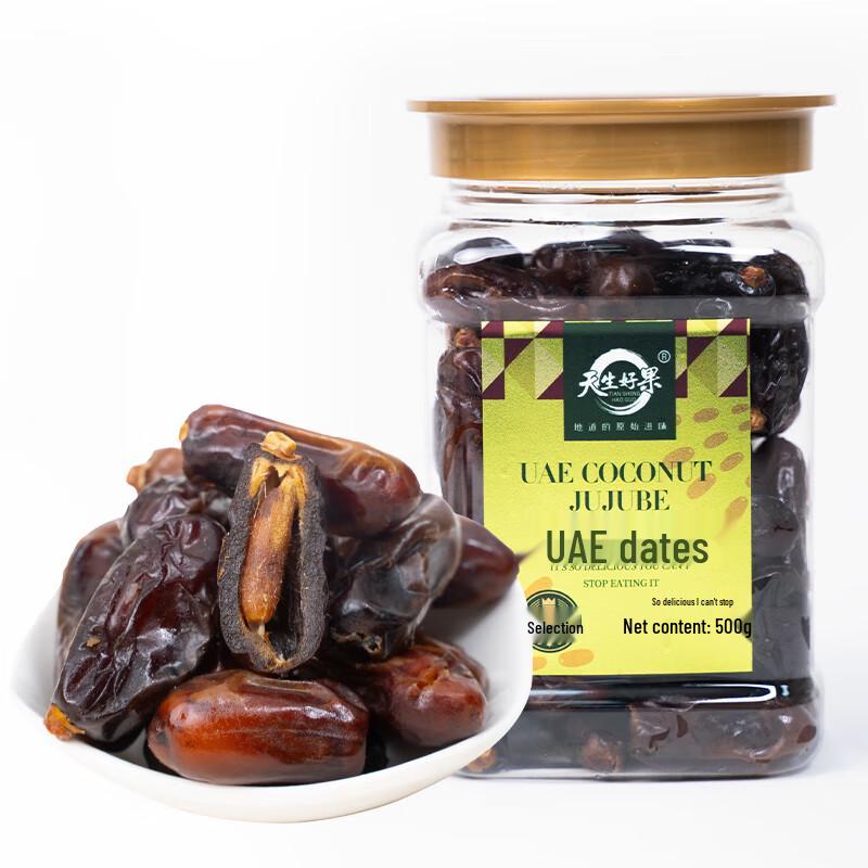 Premium Emirati Dates