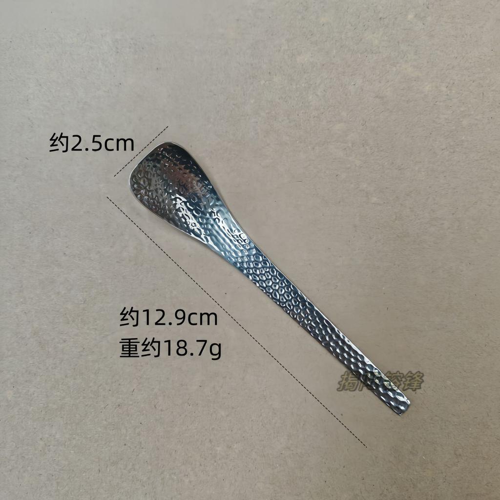 304 stainless steel hammer pattern Japanese dessert spoon, household bird's nest cake fruit fork teaspoon coffee ice cream spoon
