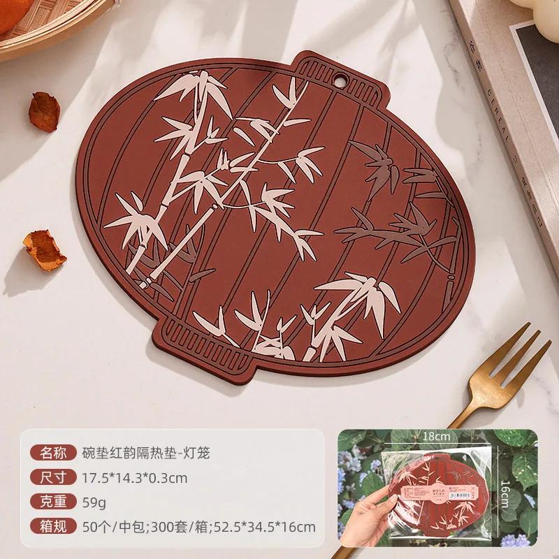 

2025 Hangable New Year Insulation Mat Pot Bowl Mat Soft Adhesive Pvc High Temperature Anti-slip Hot Spring Festival Cup Mat 17.5x14.3cm