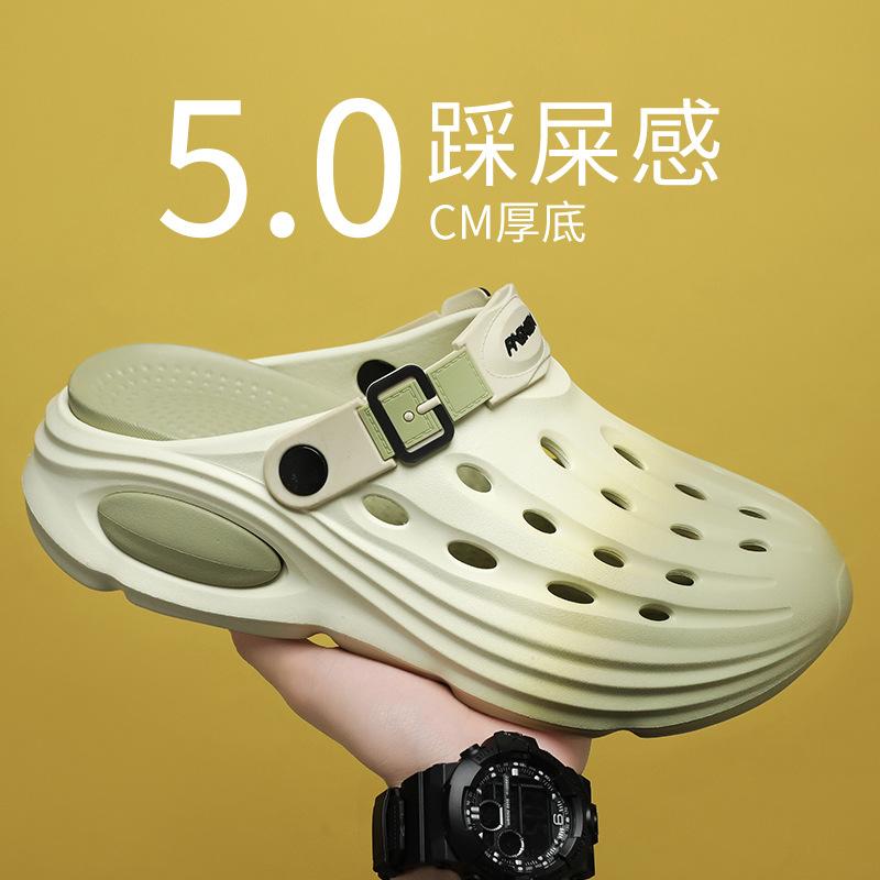 Cave Shoes Summer New Fashion Gradual Change Internet Celebrity Sandals Trend Korean Version Thick Bottom Stepping On Shit Seaside Beach Sandals