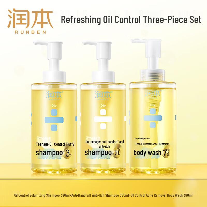 RUNBEN Teen Oil Control & Anti-Dandruff Hair & Body Care Set