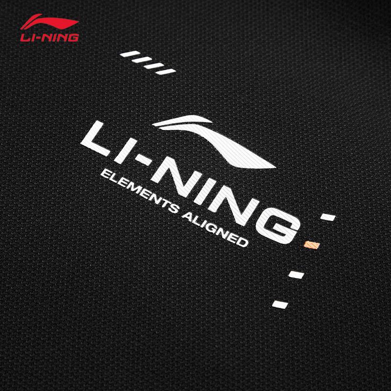Li-Ning Men's Knit Zip-Up Stand Collar Jacket AWDU179