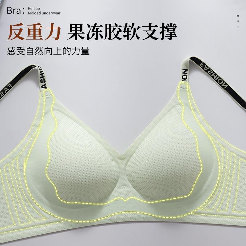 Summer Thin Ice Silk Seamless Mesh Breathable Underwear Women's Jelly Soft Support Comfortable Adjustment Girl Bra Cover