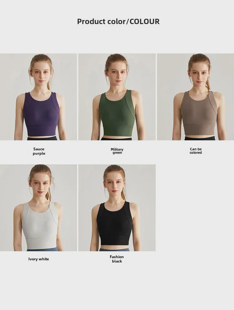 Women's Cross-Border Shockproof Nude Sports Bra: Quick-Dry, High-Strength for Running & Yoga with Integrated Cup