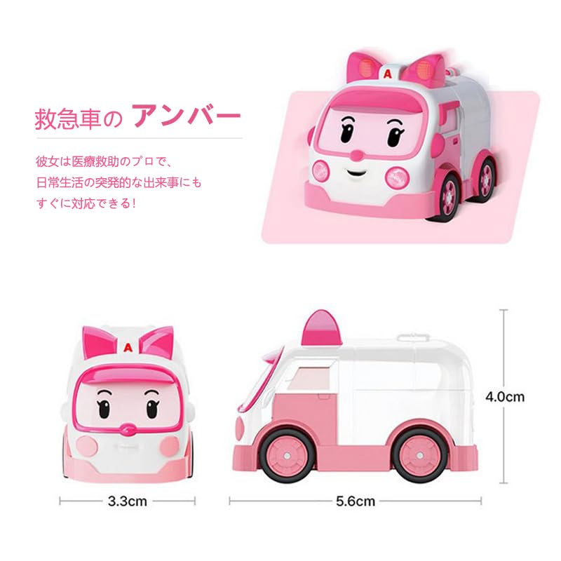 Officially Licensed Robocar Poli Robocar Poli Set and Educational Toy for Gift for Ages and or Kindergarten Entrance Gift 4-Car (Polly, Roy, Helly,