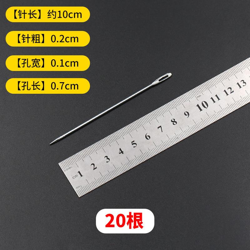 

Пакувальна голка Мішок з голкою Тканий мішок Шов Велика голка Велика груба голка Металева голка з нержавіючої сталі Пряма голка Вигнута Шиття Пакувальна голка