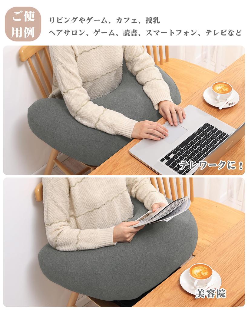 Baibu Home Armrest Knee Perfect for Hair and Watching All Gray Cushion, Armrest, Support, Thick, Soft, Fluffy, U-Shaped, Backrest, Gaming, Salons,