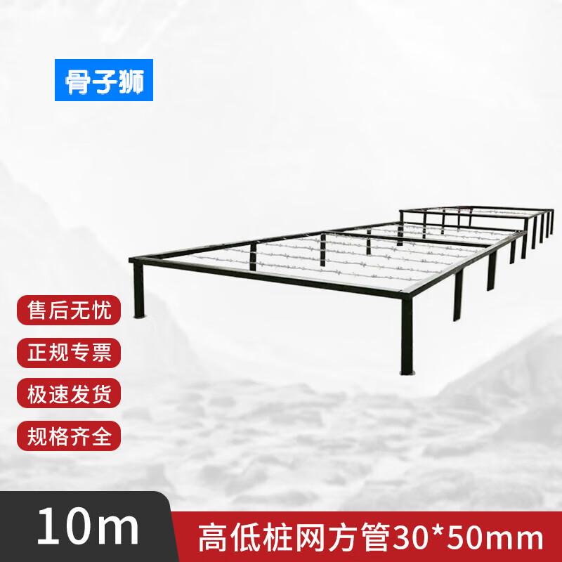 Guzishi High-Low Movable Obstacle Net Training Set