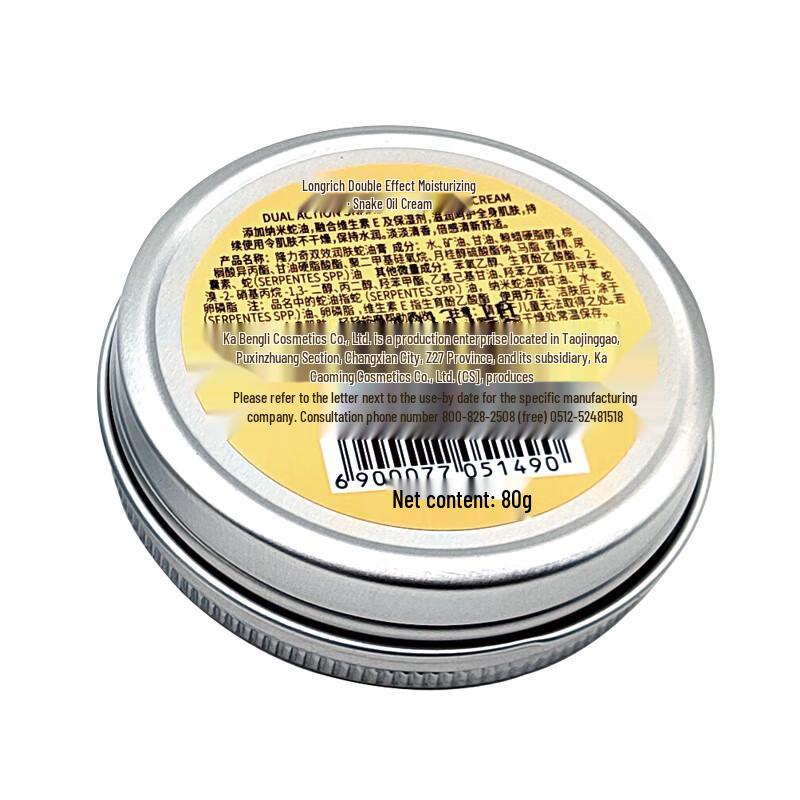 

Longrich Dual-Effect Moisturizing Snake Oil Cream