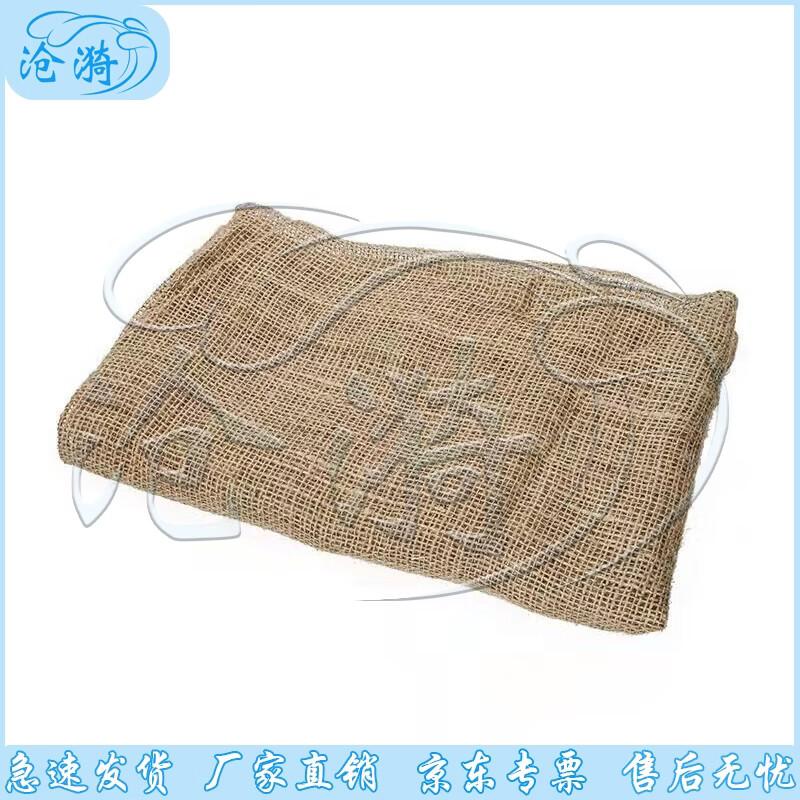 Vintage Jute Burlap Fabric Roll