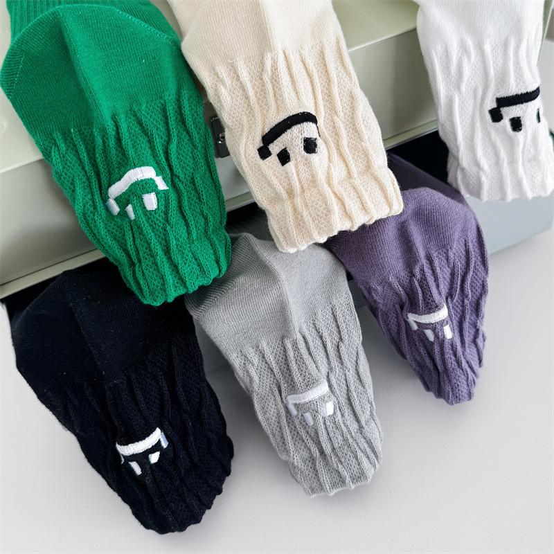 Cityboy Unisex Smiley Face Mid-Tube Socks - Trendy Korean Skater Style