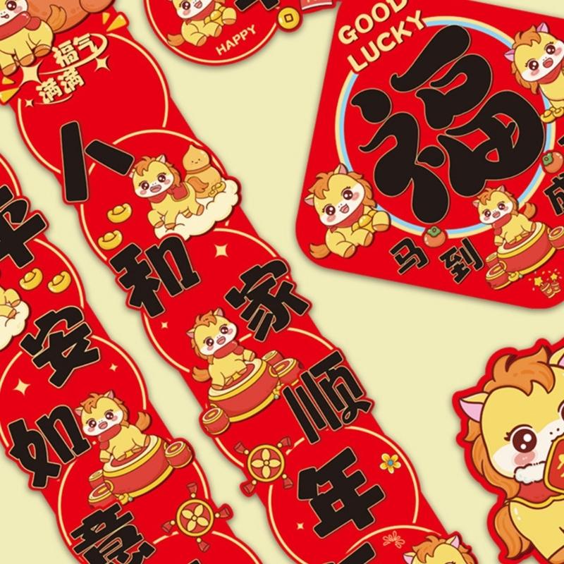2026 New Year Couplet Set With Horse Theme Elegant Red Paper Artwork For Festival Home Decorations And Holiday Gifts
