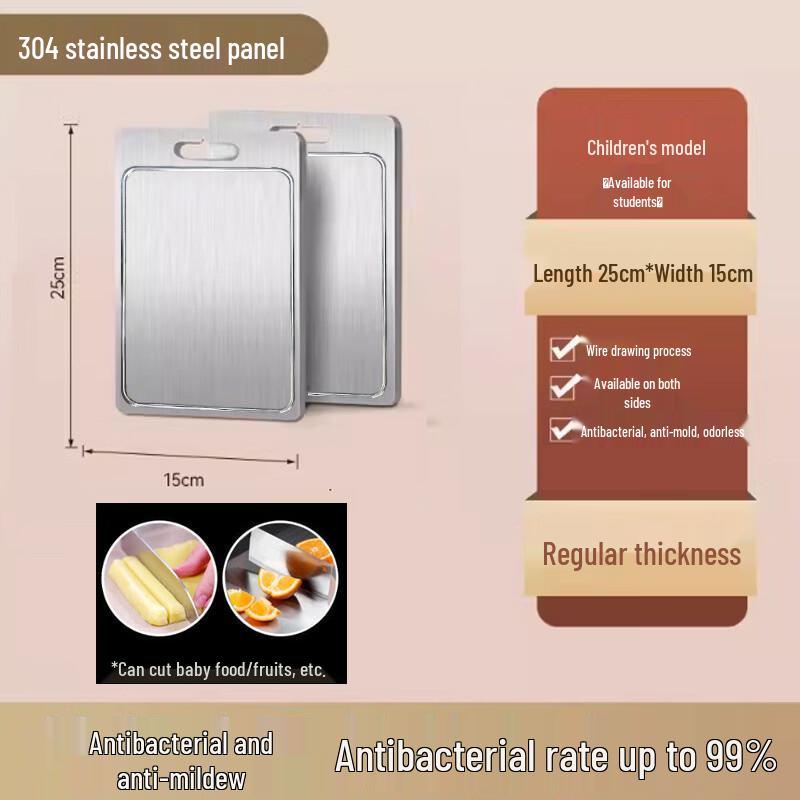

Jun Kaiwei 304 Stainless Steel Double-Sided Grooved Cutting Board 1.5mm