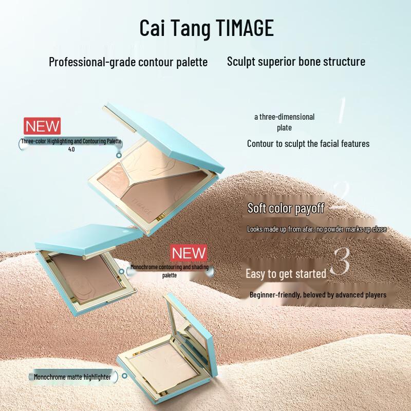TIMAGE Highlight, Contour & Concealer Makeup Set