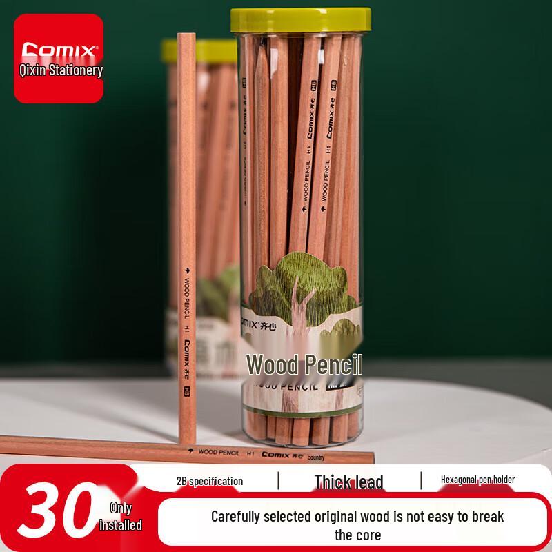 JY 2B Шестигранные карандаши для эскизов