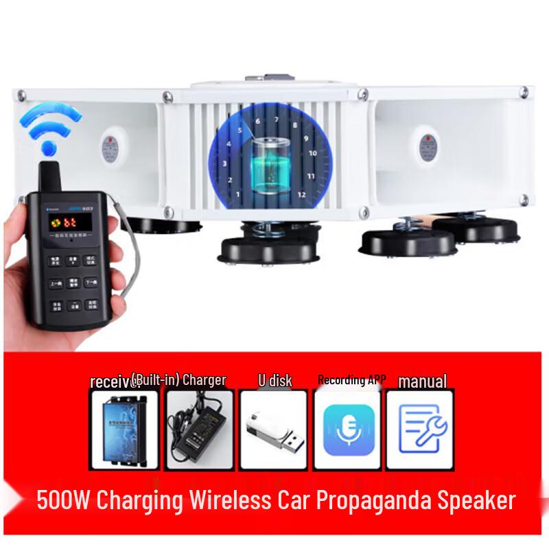 Rechargeable Car Roof Megaphone with Wireless Remote