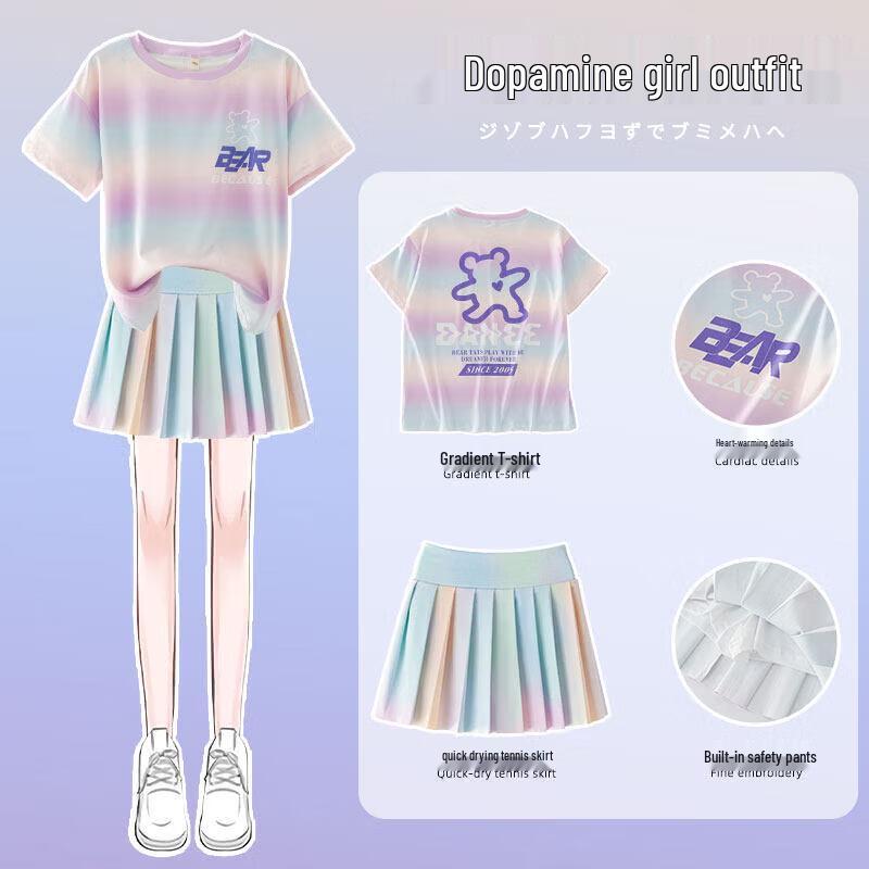 Moonkids Girls' Quick-Dry Sports Training Set