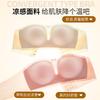 Strapless non-slip thin summer tube top invisible seamless bra effect anti-light