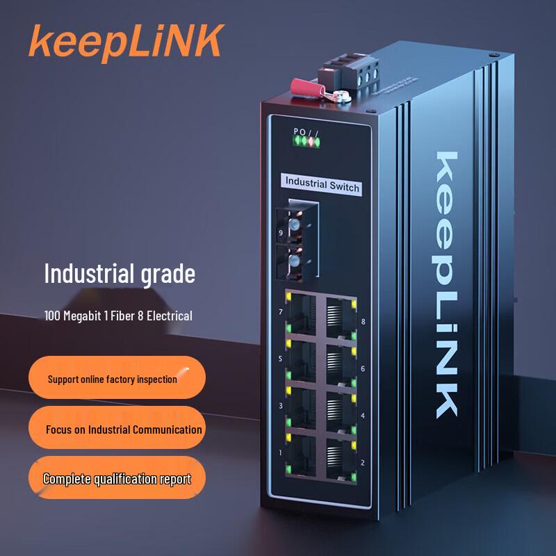 keepLINK Industrial Fiber Optic Ethernet Converter Switch