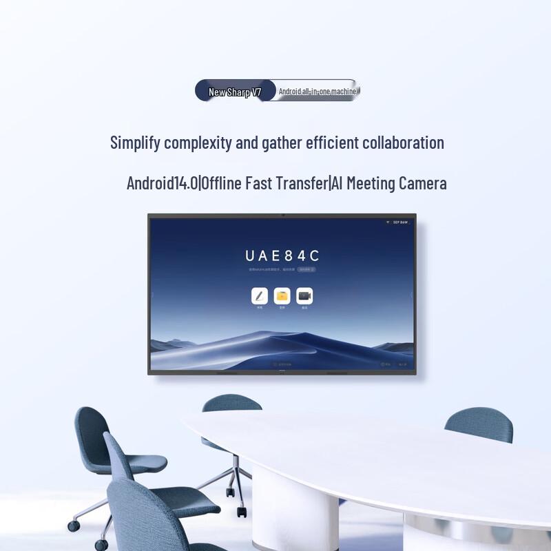 

Maxhub V7 New Sharp 75-inch 4K Interactive Flat Panel (CN version)