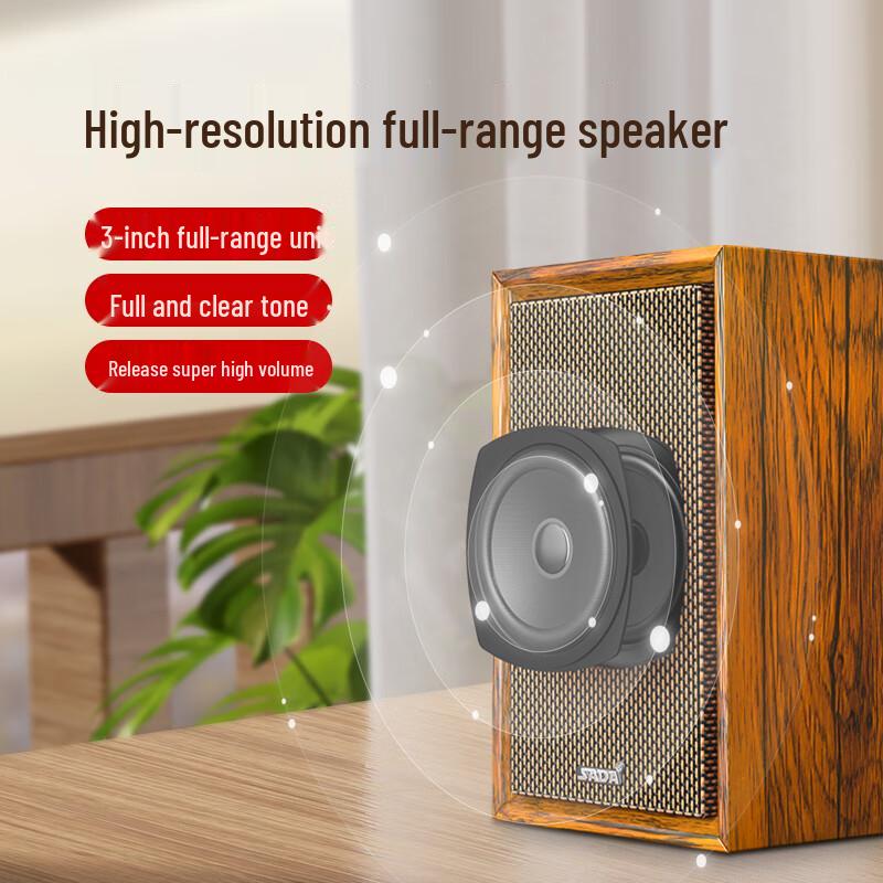 SADA V-123 Desktop HiFi 2.0 Computer Speakers