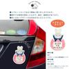 pienihoho Itomamiki Original Illustration Car Magnet KIDS ON BOARD 14cm x Safety Sign Sign Tulip Animal Illustration Series 9.7cm In-Road (Rabbit