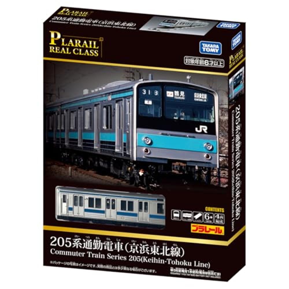TAKARA TOMY פלרייל קלאס אמיתי רכבת פרברית מסדרת 205 (קו קיהין טוהוקו)