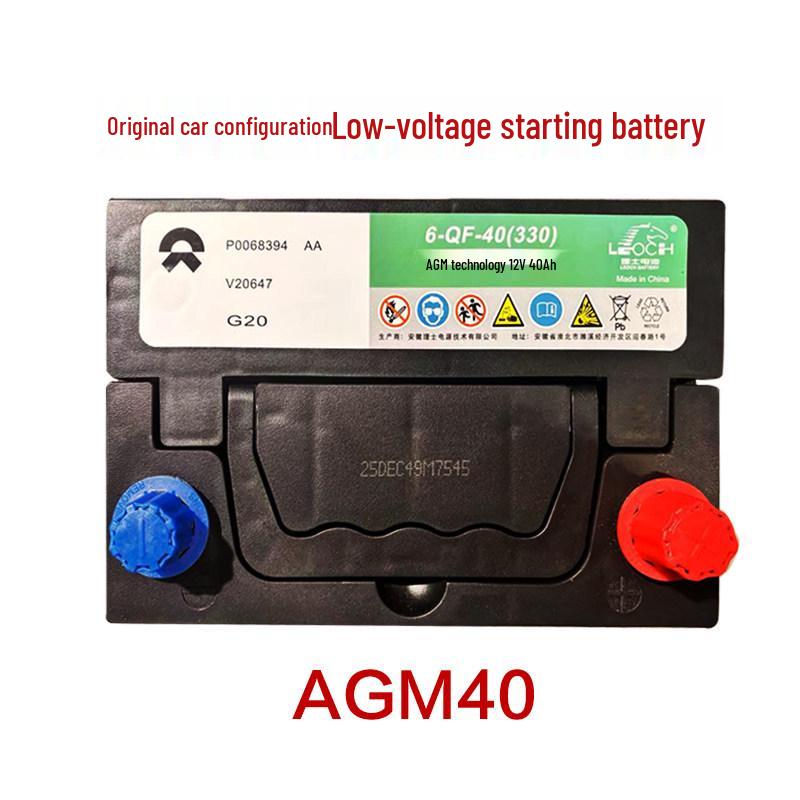 Original Starting Battery for New Energy AGM40 Nio EC6/ES6/ES8/ET5