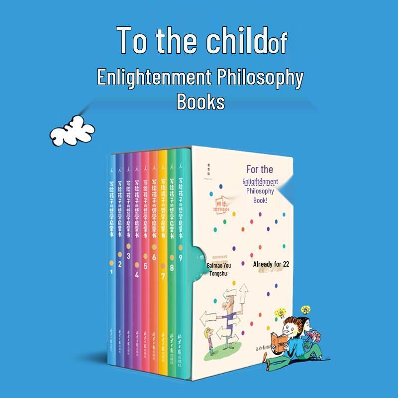 Philosophy Enlightenment Book for Children