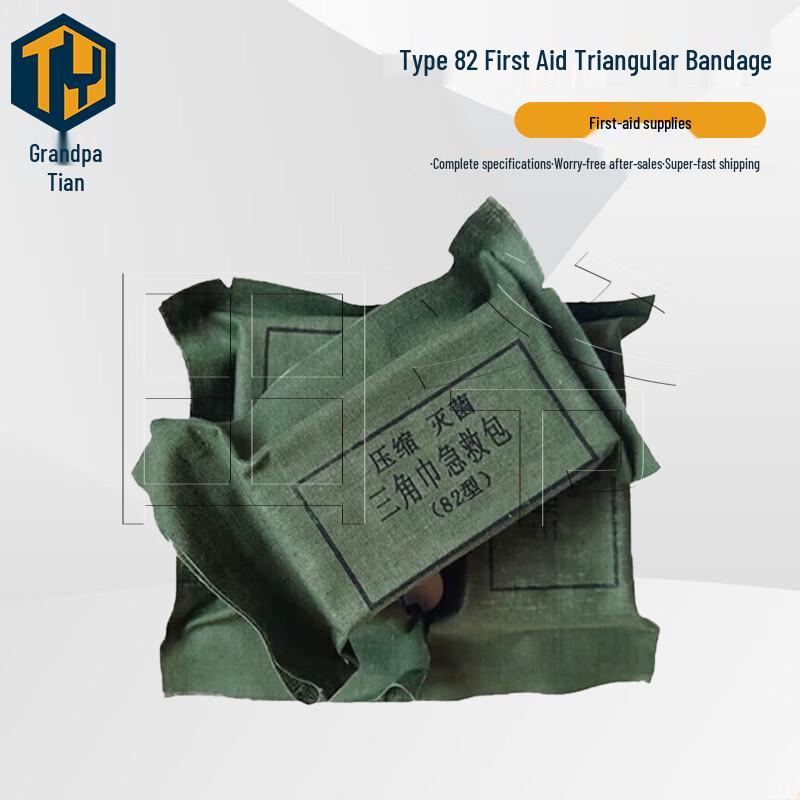 Tian Ye Emergency First Aid Supplies