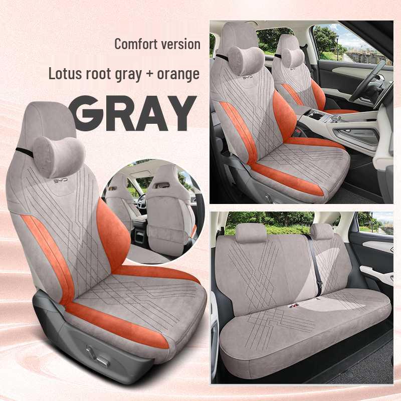 BYD Yuan UP Universal Suede Car Seat Cushion - All-Season, Breathable & Perforated