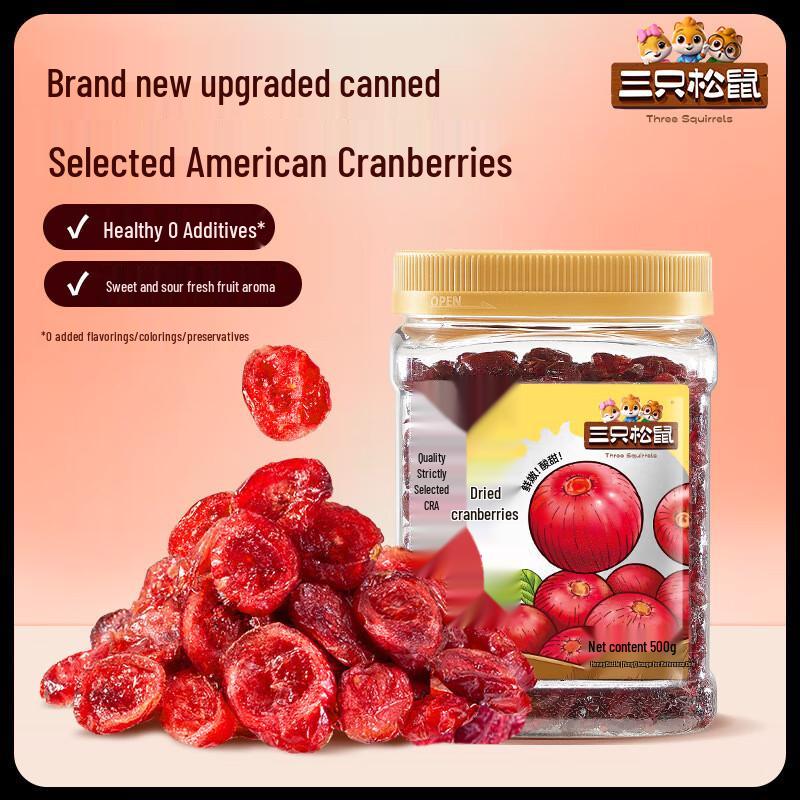 Three Squirrels Dried Cranberries