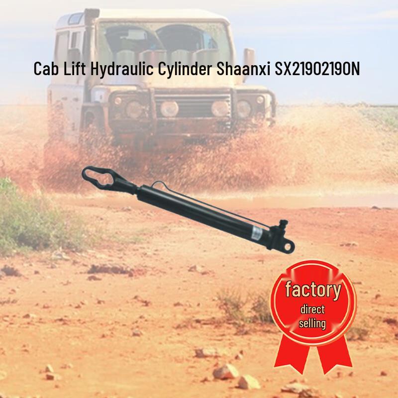 Shaanqi Truck Cab Lifting Hydraulic Cylinder