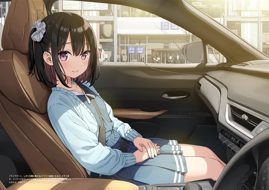 Date Weather 5th Year After School Kantoku Original Illustration Collection
