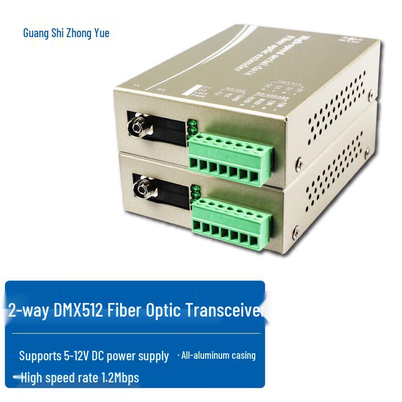 

Guangshi Zhongyue DMX512 Fiber Optic Converter System