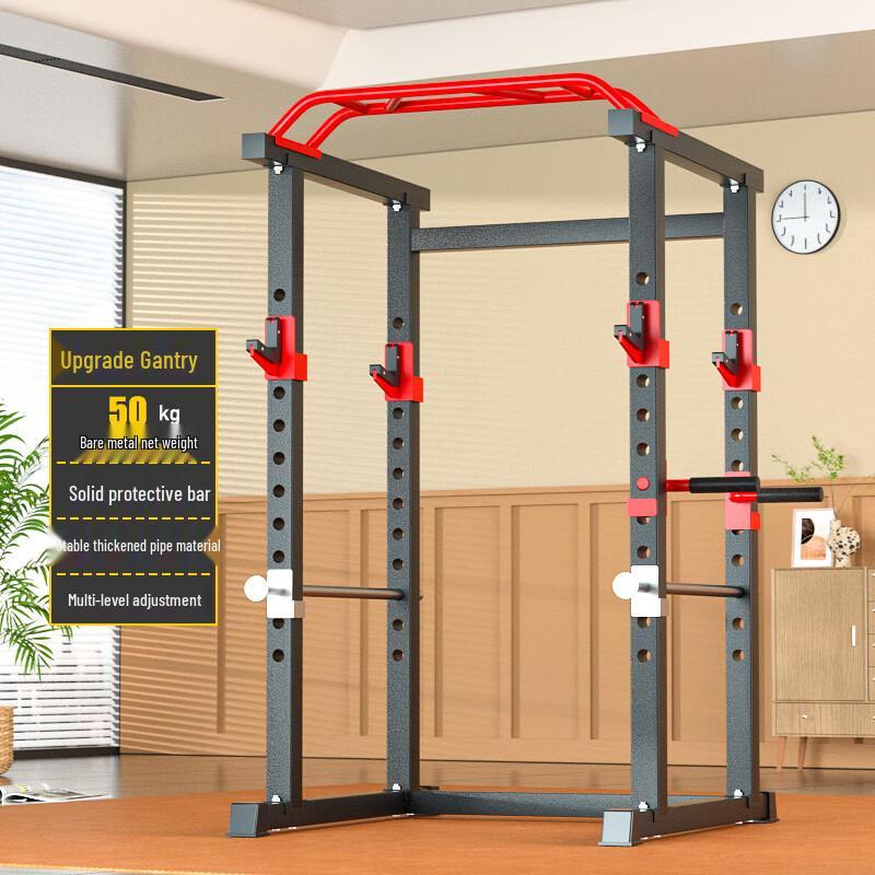 Aichen Multi-functional Home Squat Rack