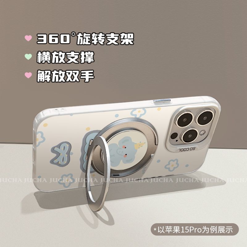 Applicable To Glory Power Mobile Phone Case Bracket Back Paste Honorpower Cartoon High Value Niche Cute Elephant