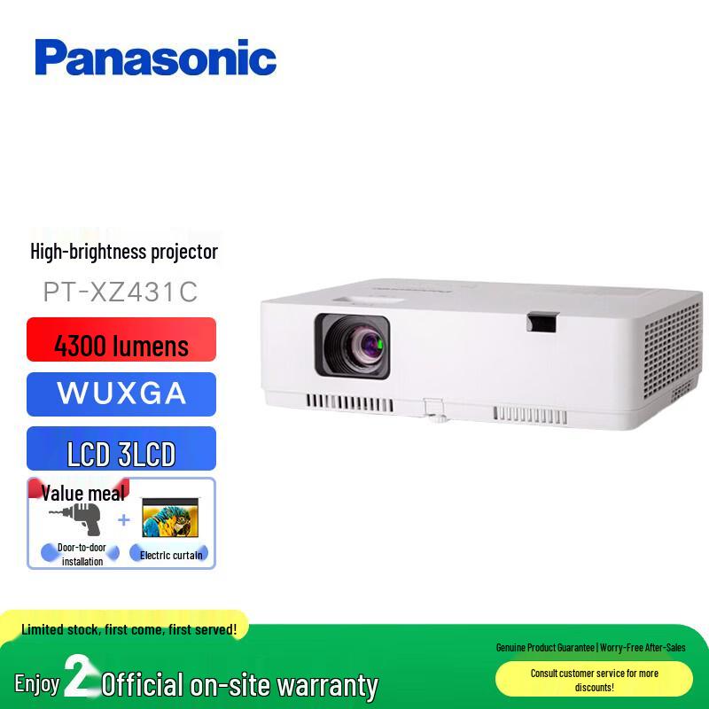 Panasonic High Brightness Commercial & Educational Projector (CN version)