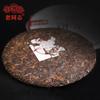 2022 Haiwan Reifer Puerh-Chinesischer Tee 9978 Charge 221 Shu Puerh-Tee 357g