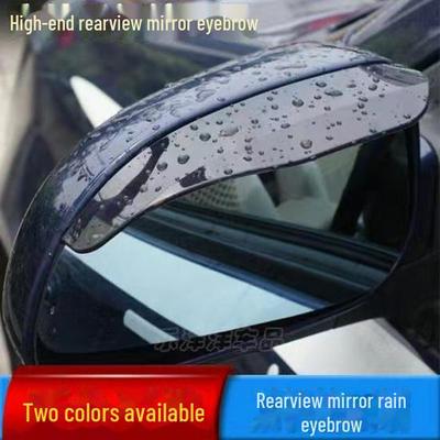 Car Rearview Mirror Rain & Sun Shield - One Pair